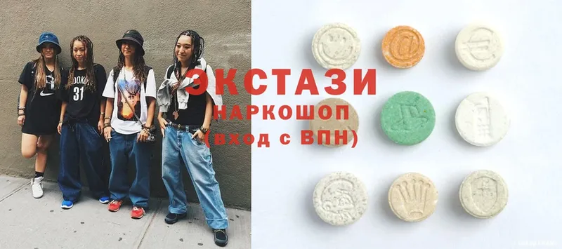 Ecstasy 99%  цены   Кизел 